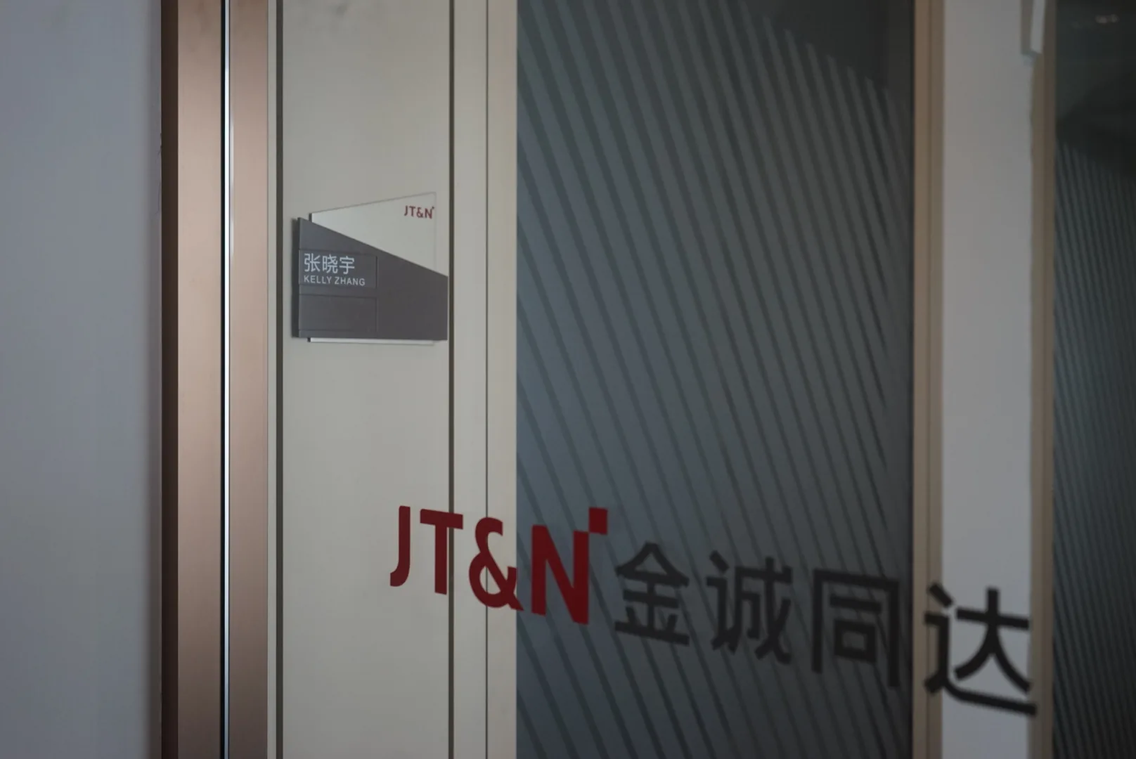 Kelly Zhang's office at JT&N Partners, Shenzhen