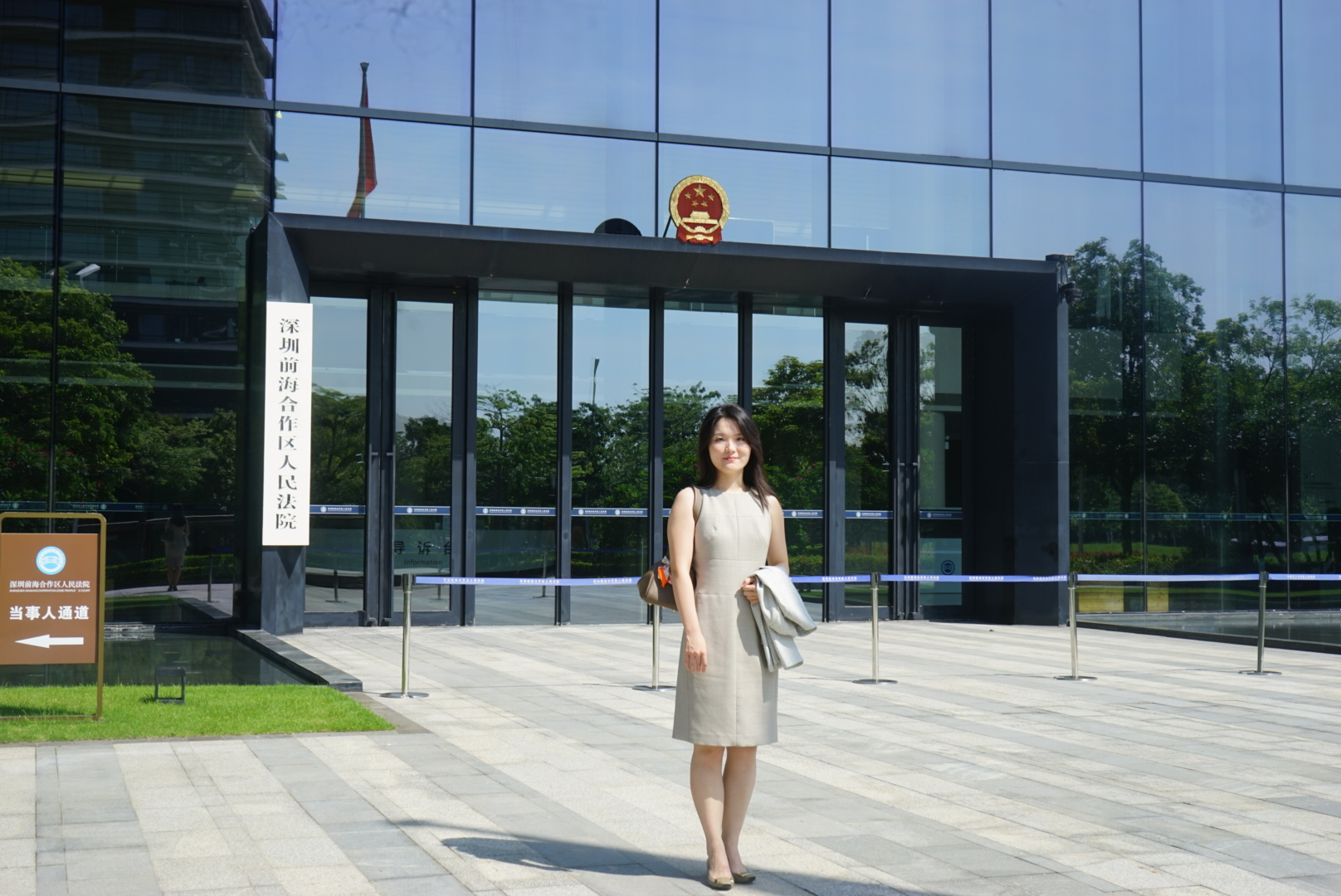 At Shenzhen Qianhai Cooperation Zone People's Court