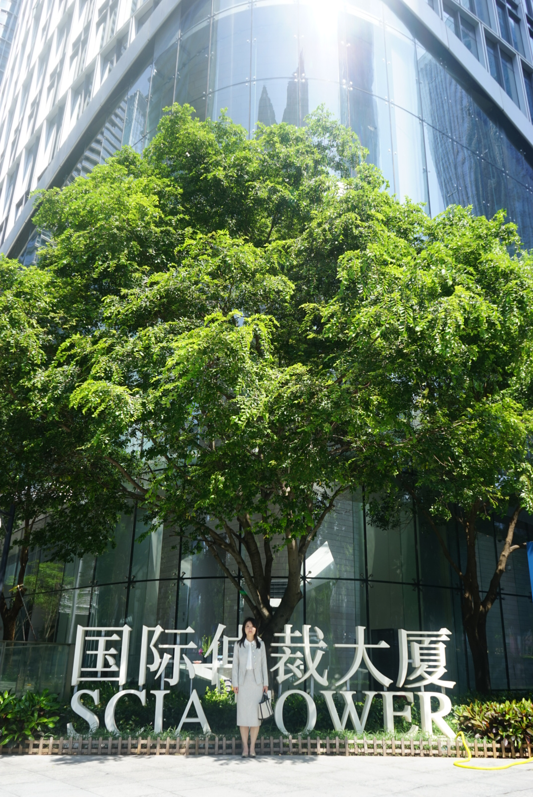 At Shenzhen Court of International Arbitration, SCIA Tower