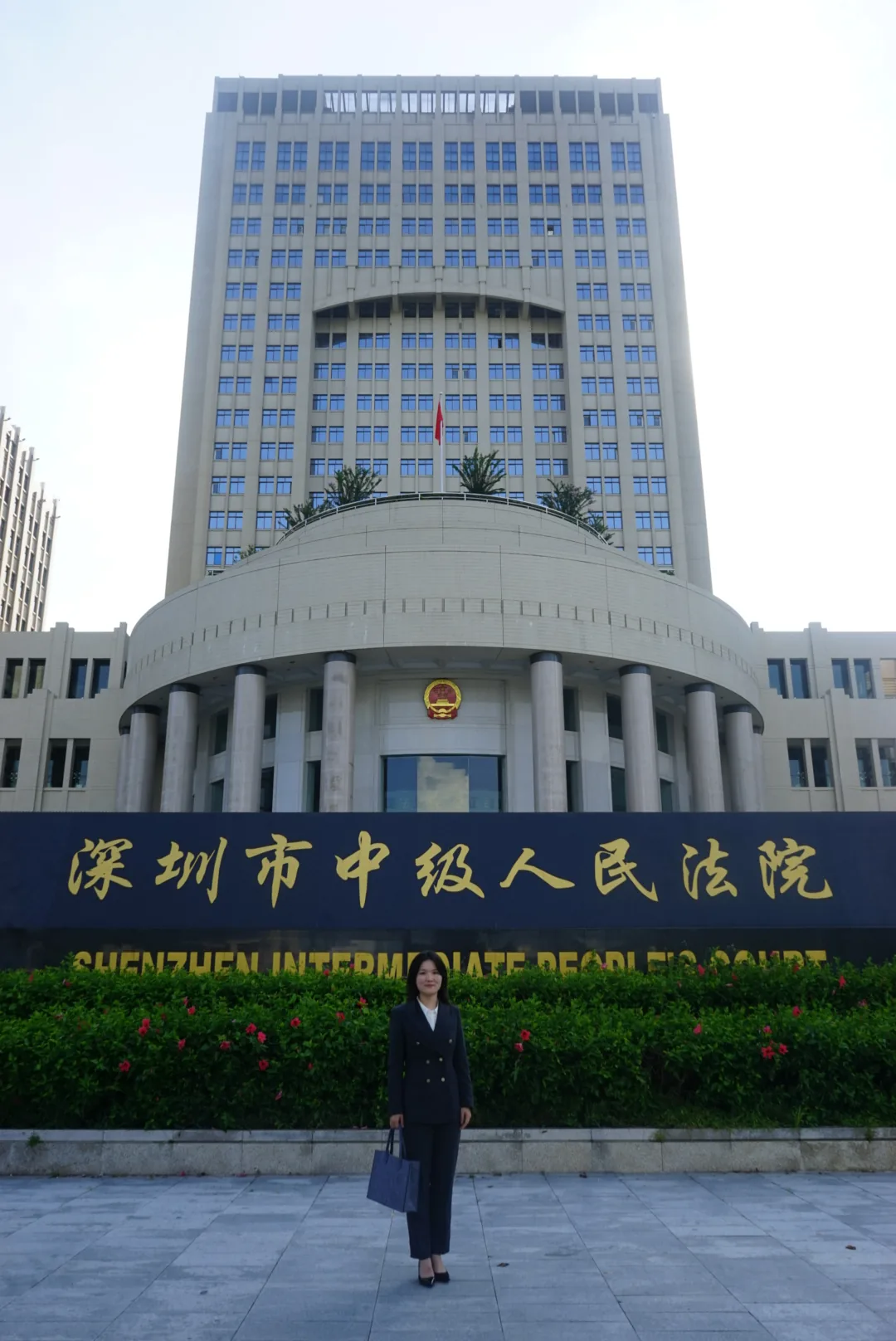 At Shenzhen Intermediate People's Court