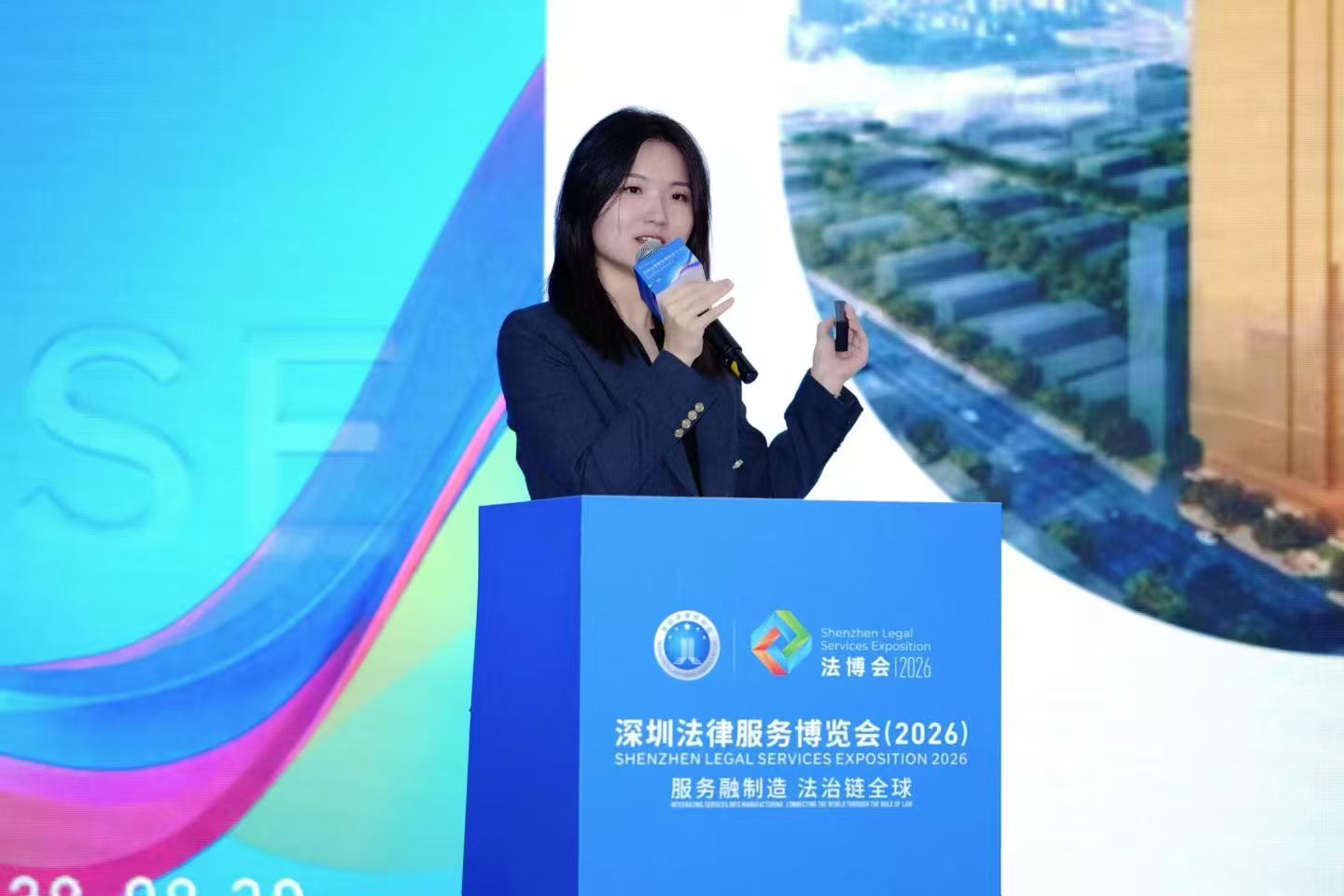Speaking on behalf of JT&N at the Shenzhen Legal Services Exposition 2026