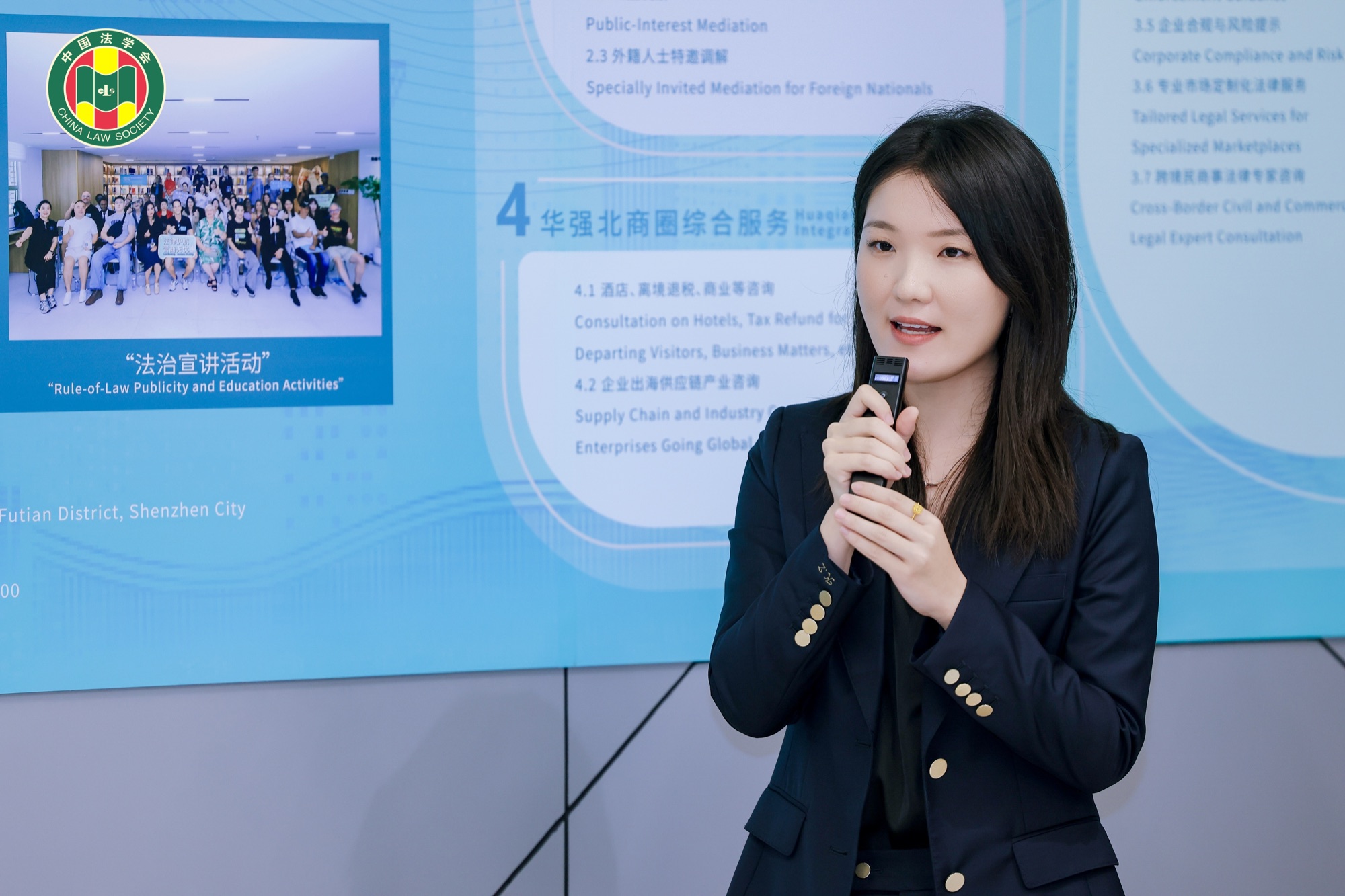 Teaching Session, 13th China-Africa Legal Talent Exchange Program