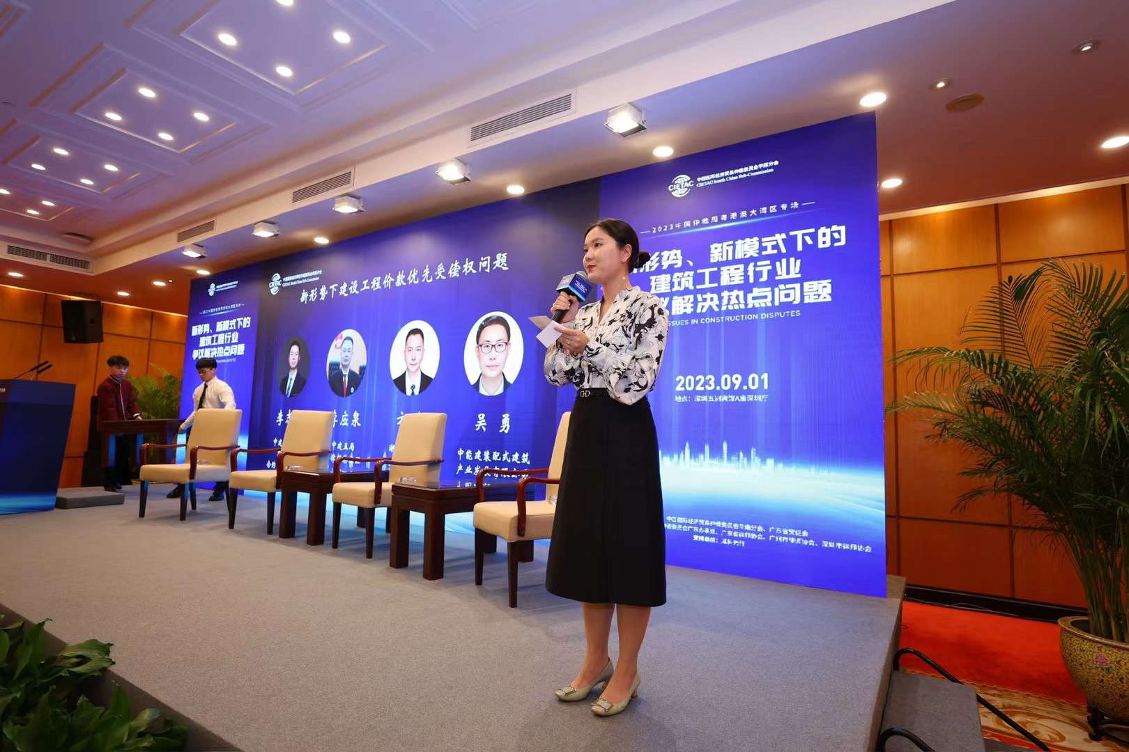 新形势下建设工程价款优先受偿权问题