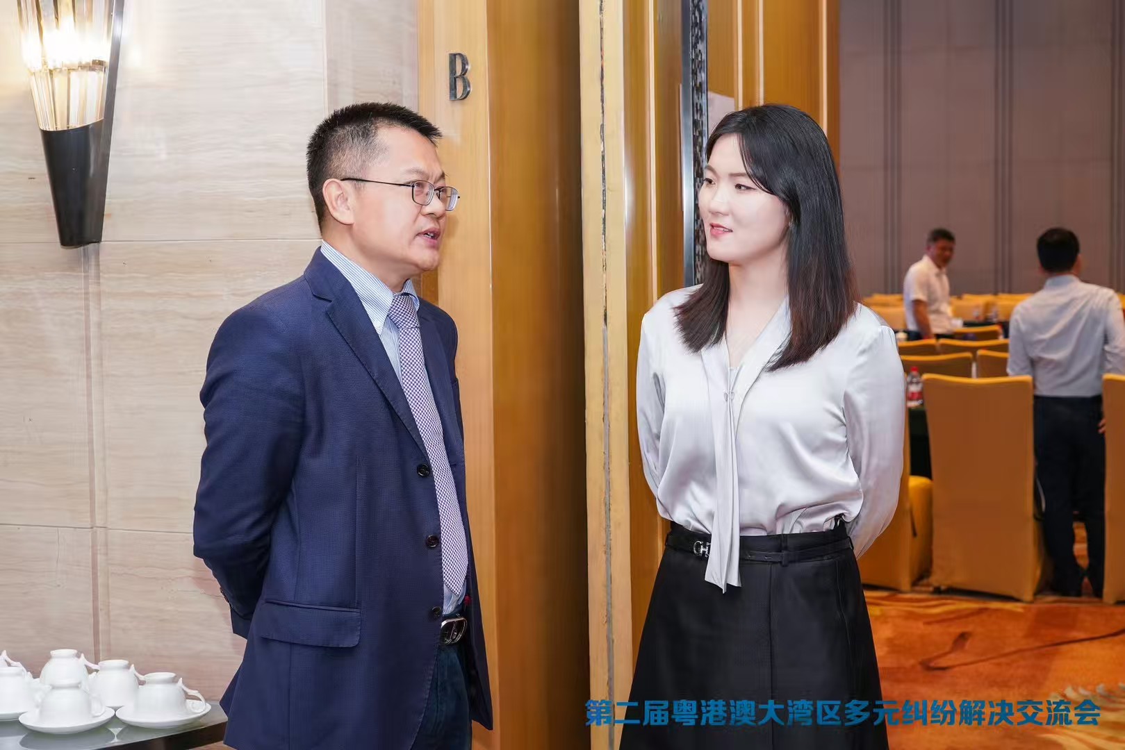 粤港澳大湾区多元纠纷解决交流会现场